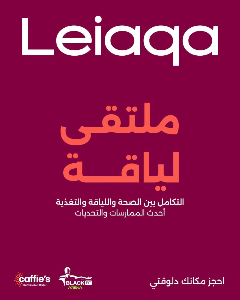 Latest Practices and Emerging Challenges