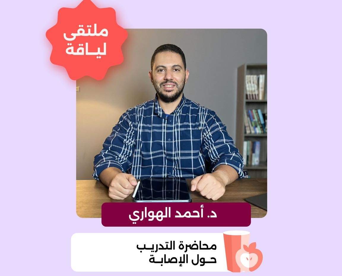 Training with injuries