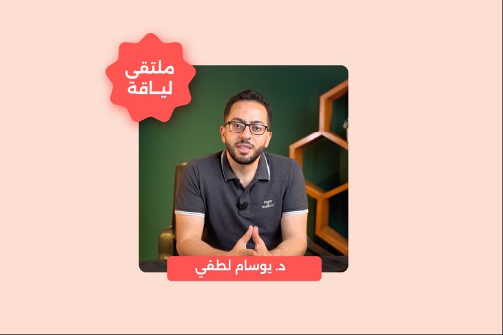 Weight Plateau: Your Steps to Overcome and Boost Your Metabolic Rate