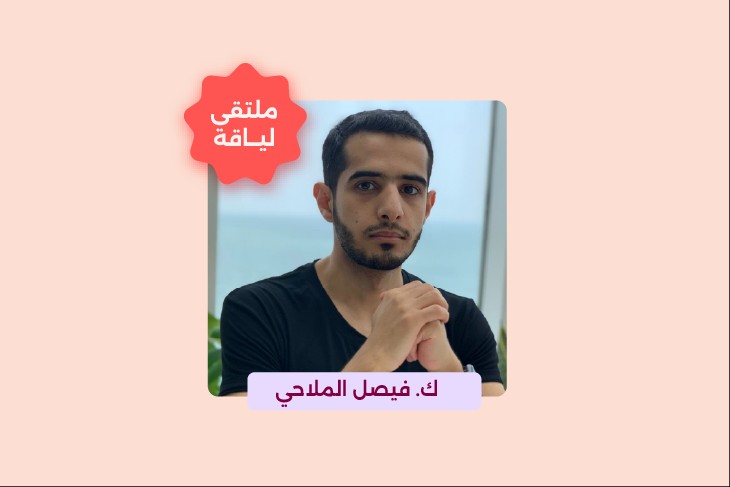 holistic health for athletes