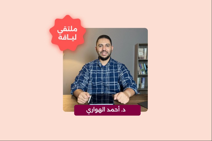 Training with injuries